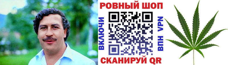 Магазины продажи наркотиков Весьегонск Alpha PVP Бошки Шишки Мефедрон АМФ Гашиш