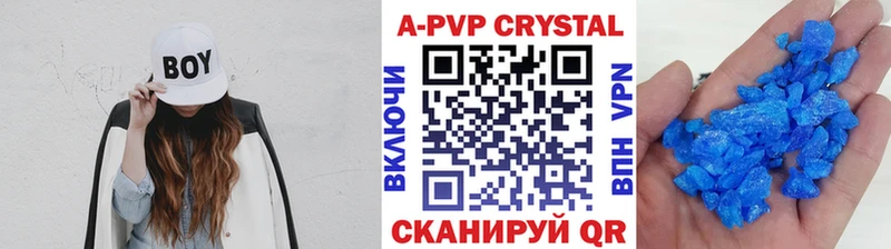 хочу МЕГА Alpha PVP Соль Весьегонск