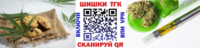 Canna-Cookies марихуана  Весьегонск 