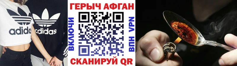 ГЕРОИН VHQ  дарнет шоп  Весьегонск 