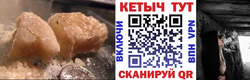 что такое   Весьегонск  КЕТАМИН ketamine 