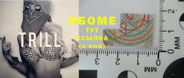 мяу мяу кристалл Арсеньев