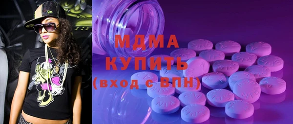 PSILOCYBIN Осташков