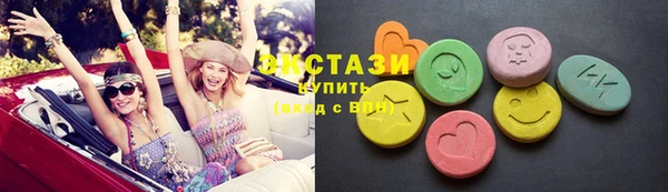 спиды Осинники