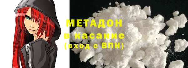 MDMA Аркадак