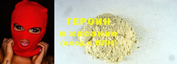 сатива Армянск