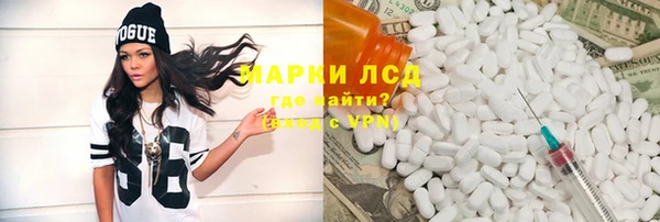 мяу мяу кристалл Арсеньев