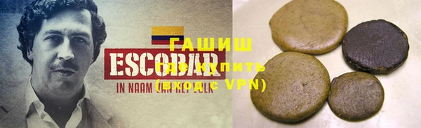 мяу мяу кристалл Арсеньев