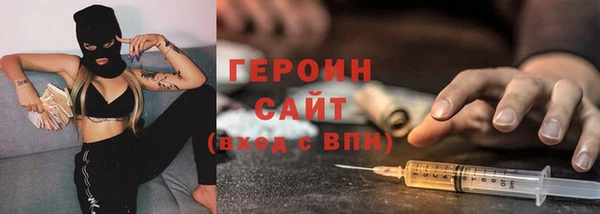 сатива Армянск