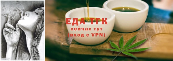 MDMA Аркадак