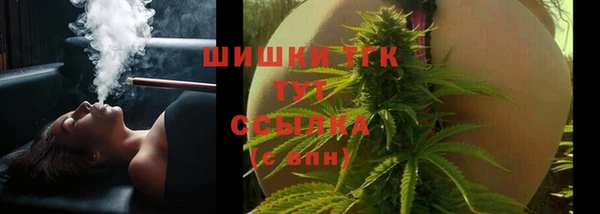 мяу мяу кристалл Арсеньев