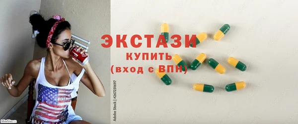 MDMA Аркадак