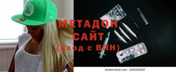 мяу мяу кристалл Арсеньев