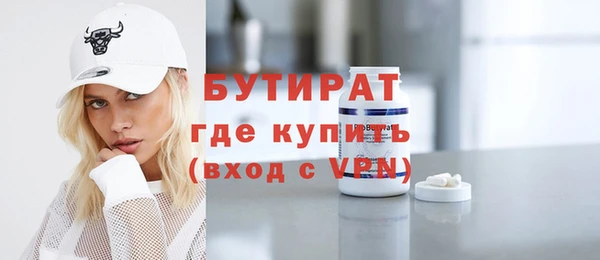 меф Остров