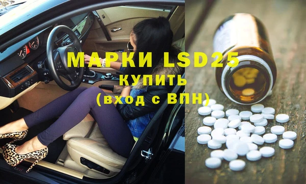 MDMA Аркадак