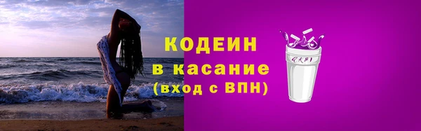 сатива Армянск