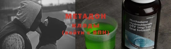 мяу мяу кристалл Арсеньев