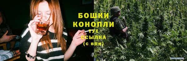 мяу мяу кристалл Арсеньев