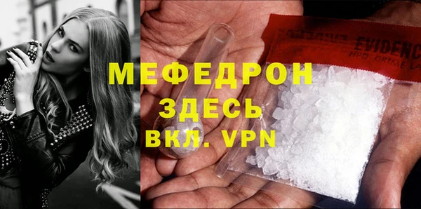 спиды Осинники