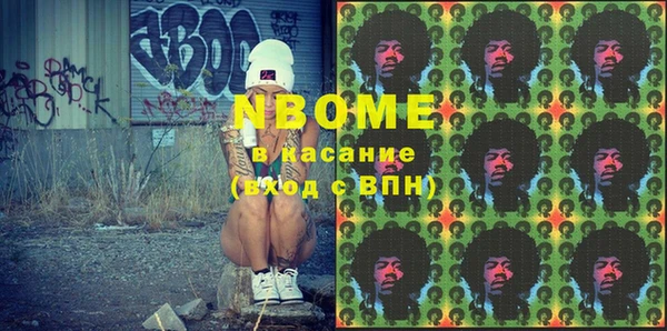 MDMA Аркадак