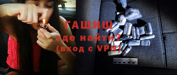 спиды Осинники