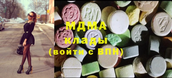 сатива Армянск