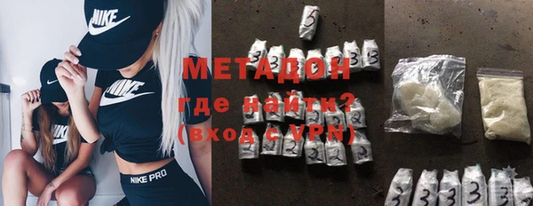 MDMA Аркадак