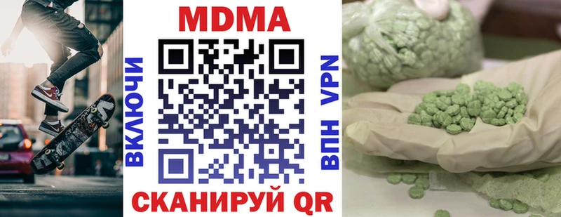 МДМА кристаллы цены Весьегонск