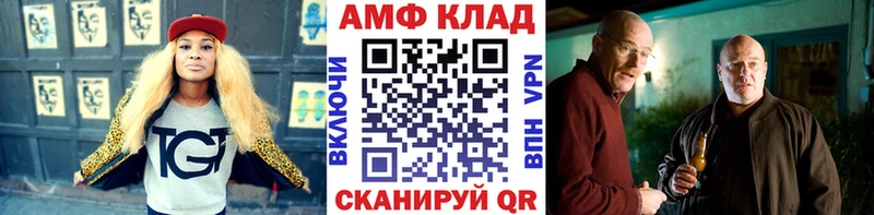 Метамфетамин кристалл  Весьегонск 