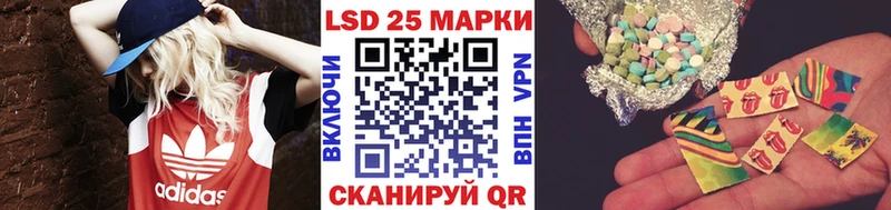 купить закладку  Весьегонск  Марки 25I-NBOMe 1,8мг 
