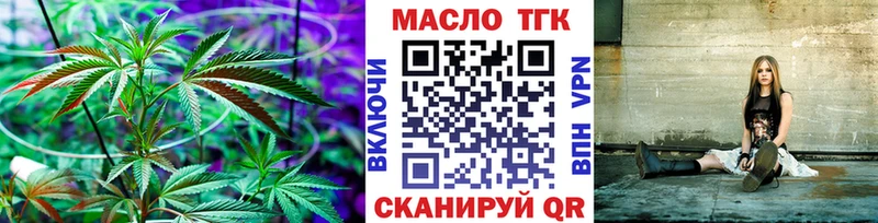 Дистиллят ТГК вейп kraken tor Весьегонск